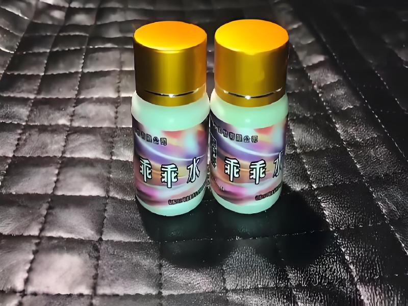 女士专用红蜘蛛3561-jjD型号